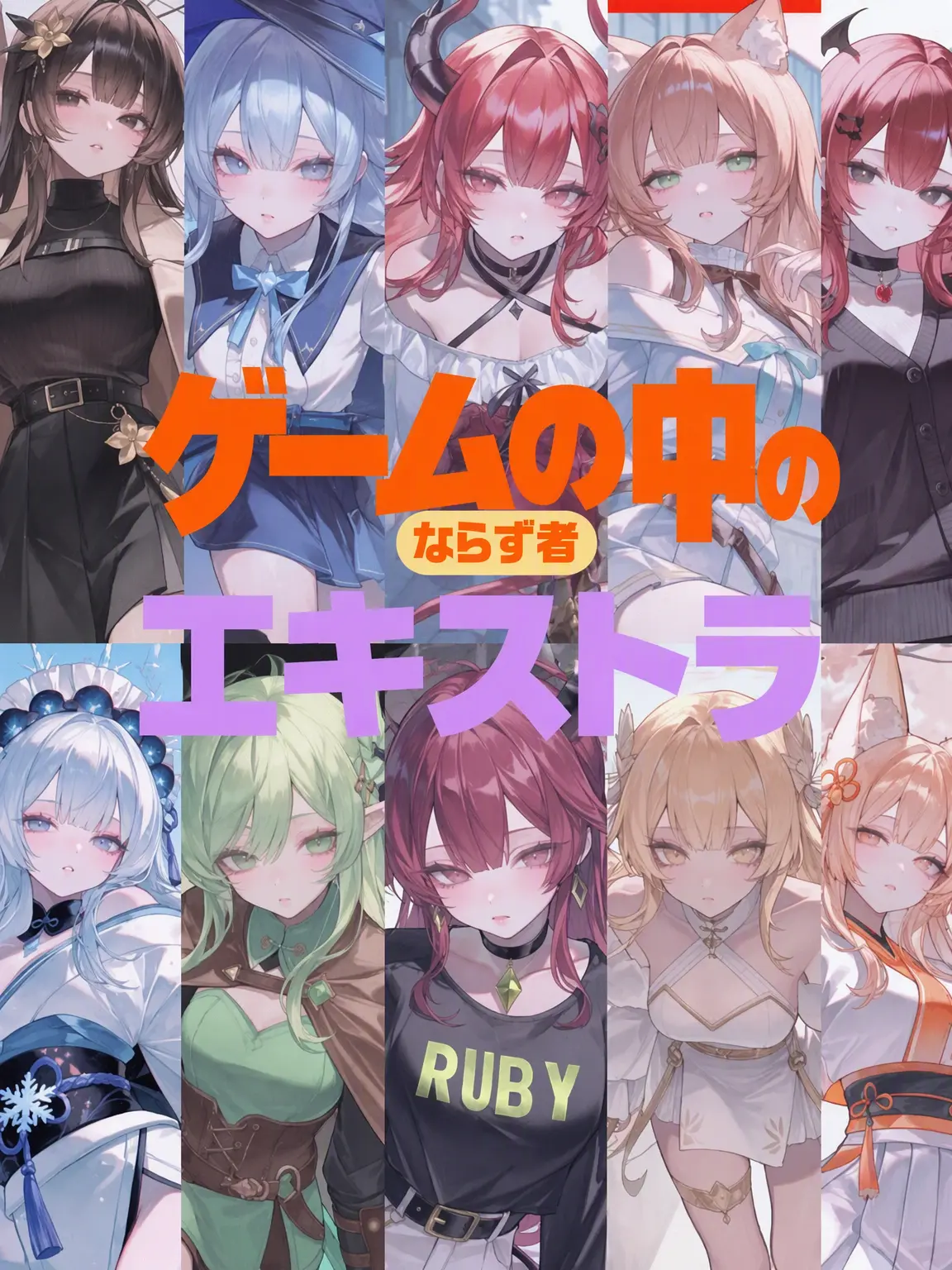 Kangdalam의 ゲームの中のエキストラ