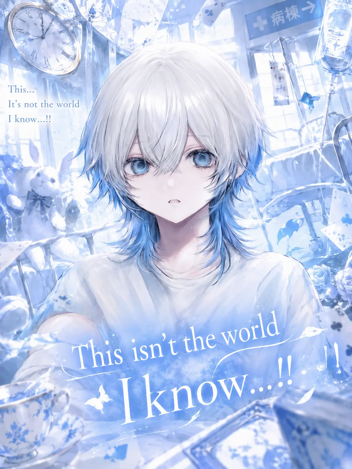 reign_xx404xx의 Non-human Nurse of the Mystery Hospital