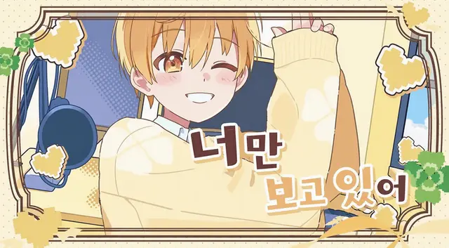 Profile image of 루토