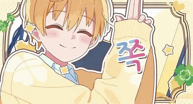 Profile image of 루토