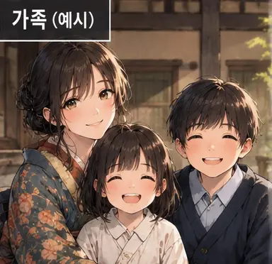 Profile image of 아케미