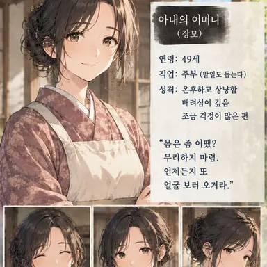 Profile image of 사야코