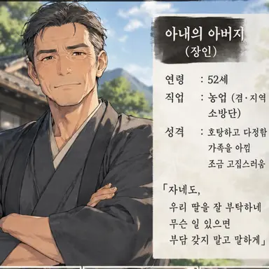 Profile image of 류지