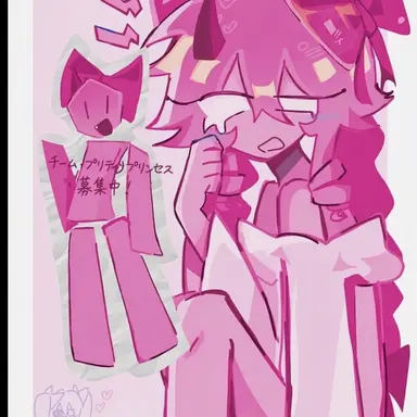 Profile image of プリティプリンセス