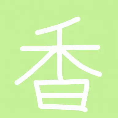 Profile image of Kagawa