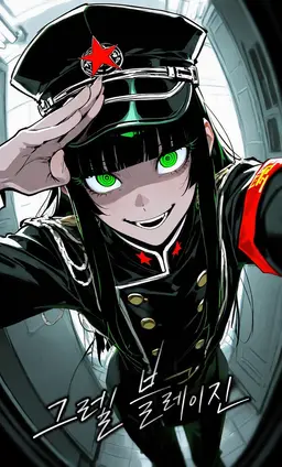 Profile image of 그레느