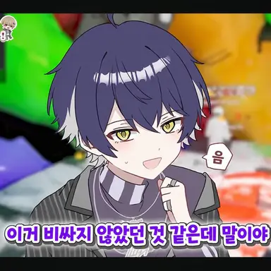 Profile image of 이루마