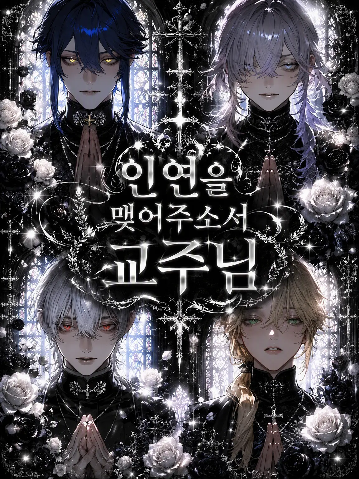 cgl77의 ‪✝︎