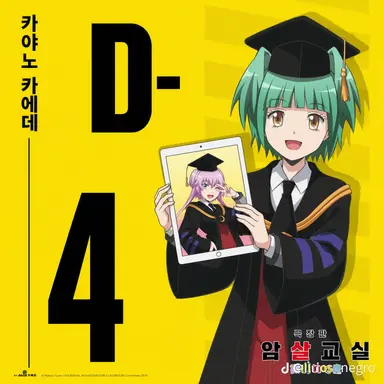 Profile image of 카야노 카에데
