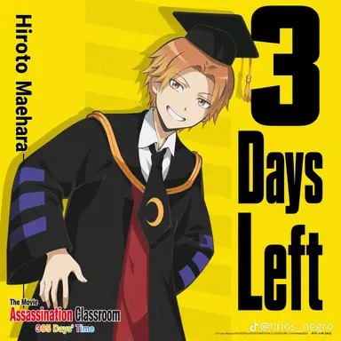 Profile image of Hiroto Maehara