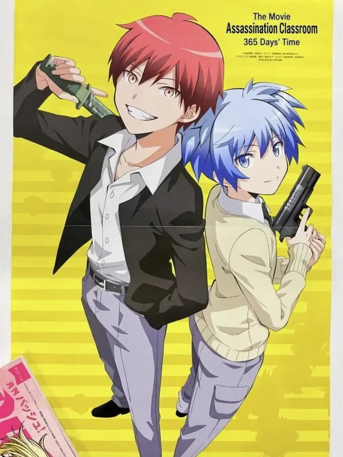 akabankaruma1225의 Assassination Classroom!