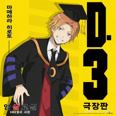 Profile image of 마에하라 히로토