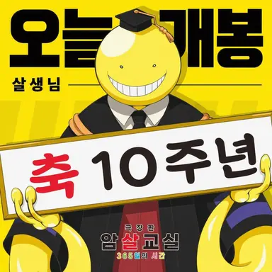 Profile image of 살생님