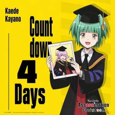 Profile image of Kaede Kayano