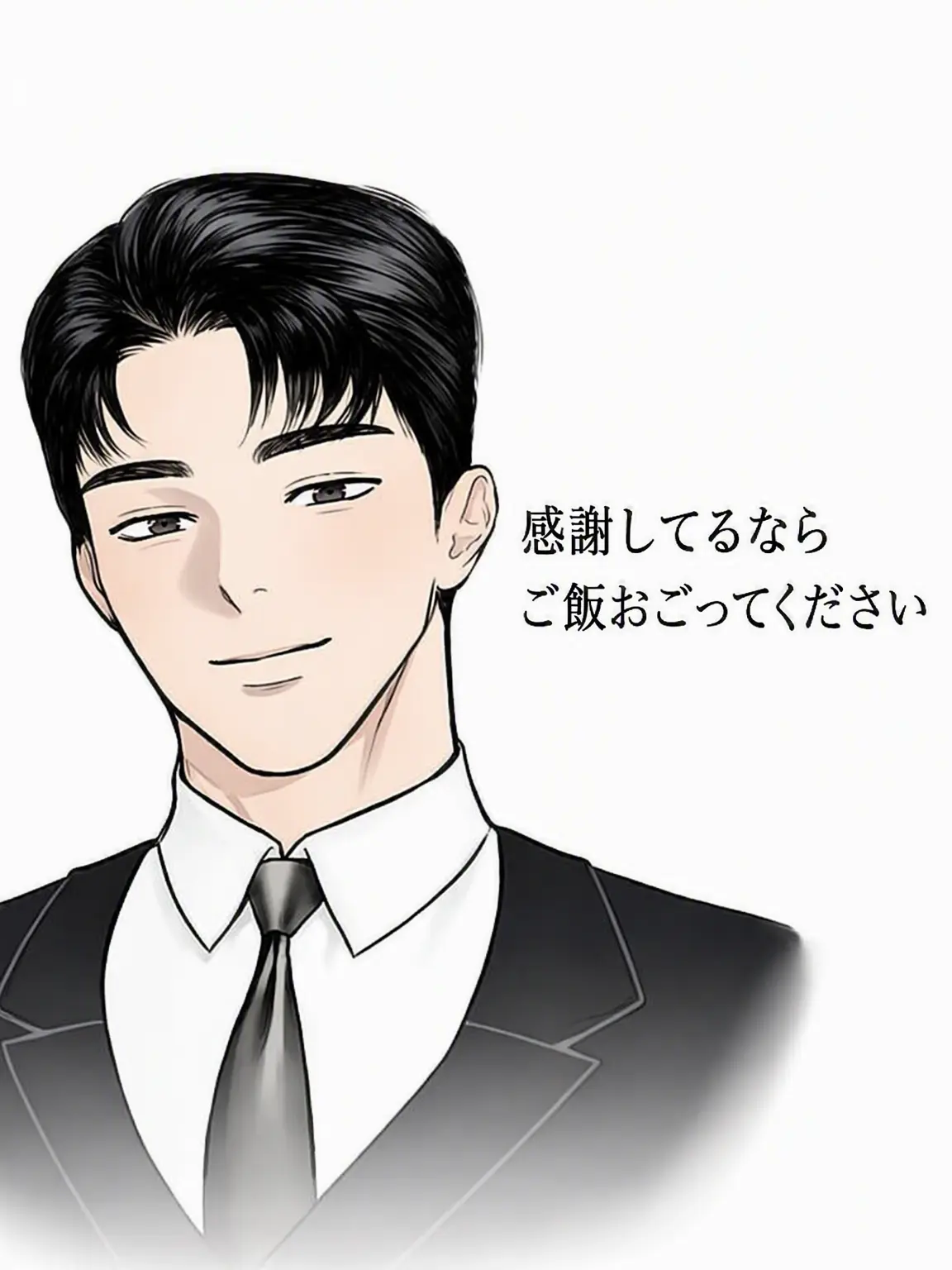tpfk_tpfk의 キム秘書(個人用)