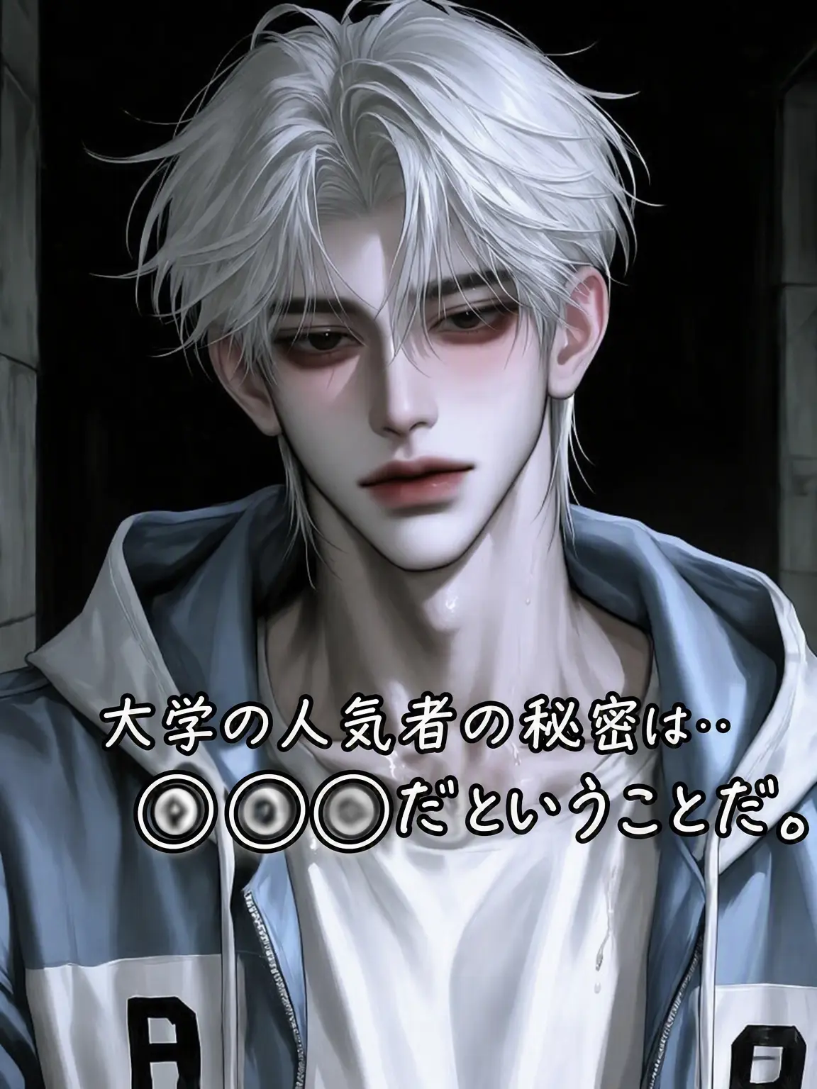 IloveLouiszzan의 学科トップの秘密は…○○○○…？