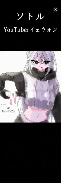 Profile image of ソミョル