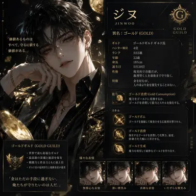 Profile image of ゴールド