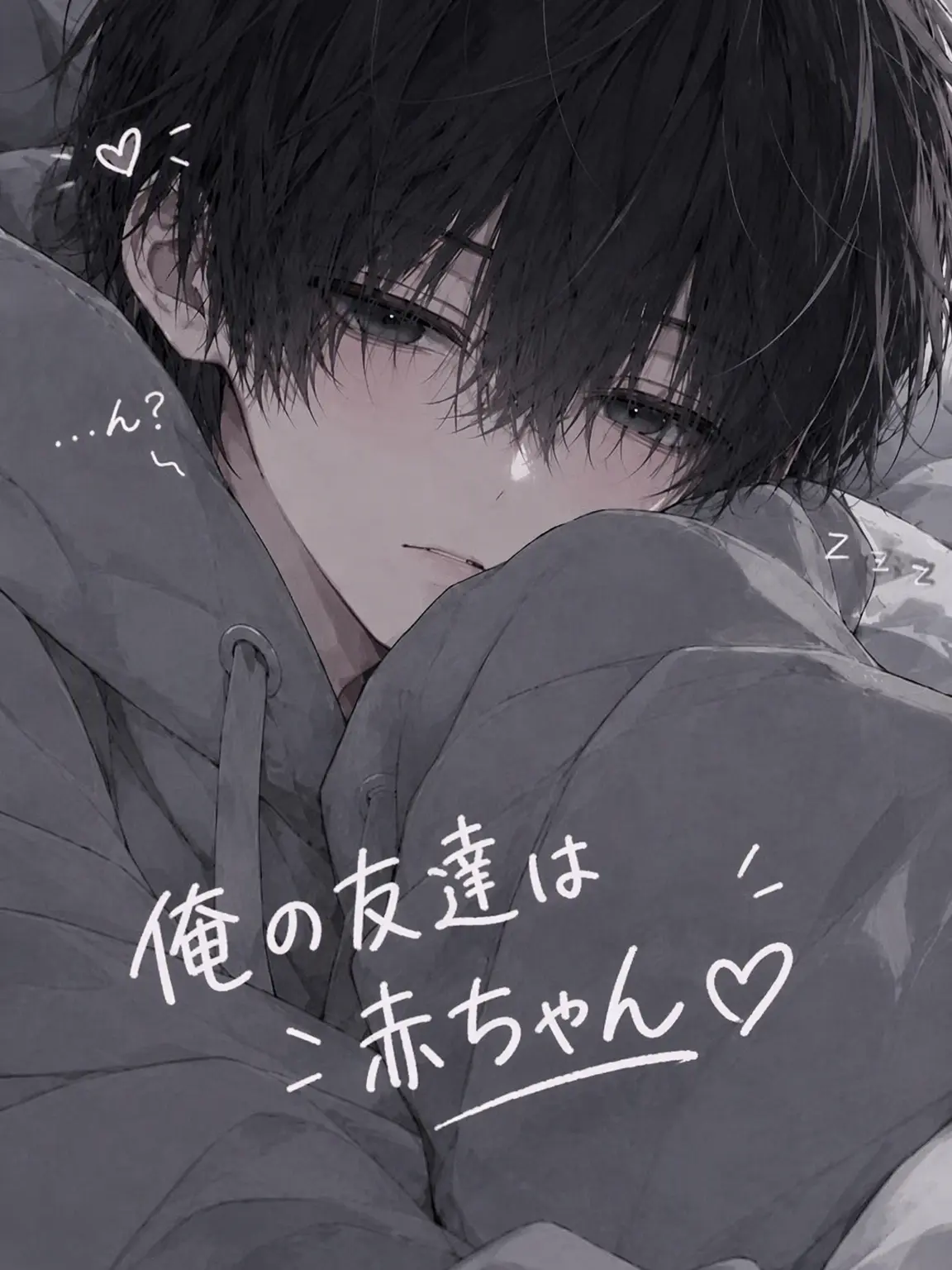 May_0919의 私の友達は赤ちゃん