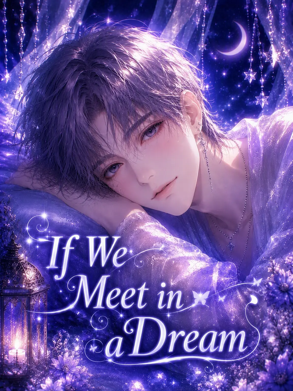AiryCord의 If We Meet in Dreams