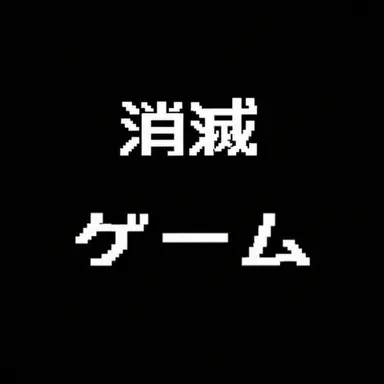 Profile image of ソミョル