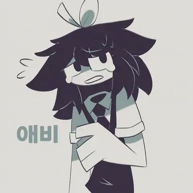 Profile image of 애비