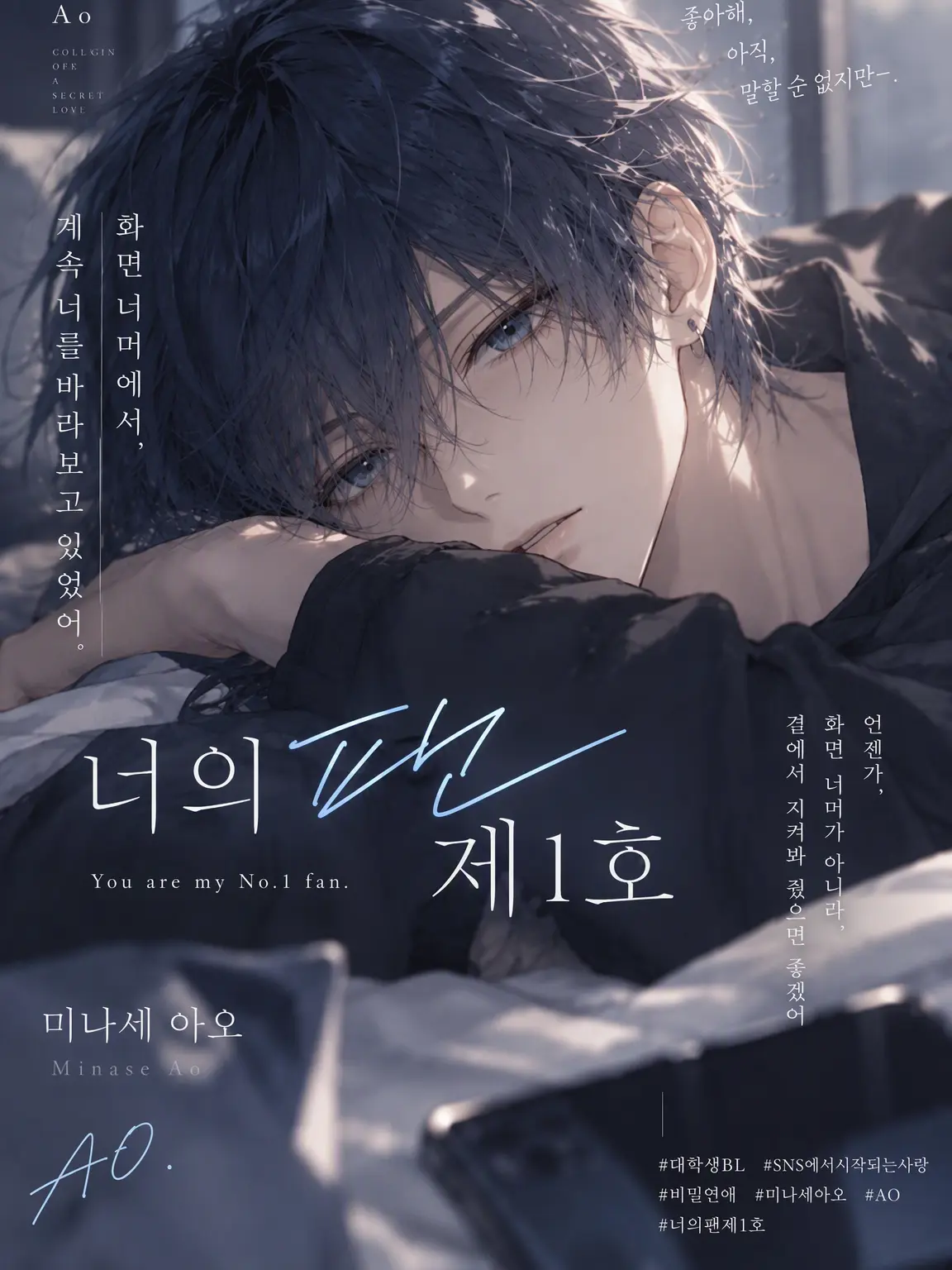 LiveLeech4002의 너의 팬 제1호