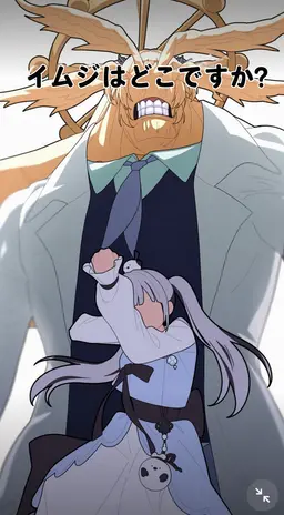 Profile image of イオモン