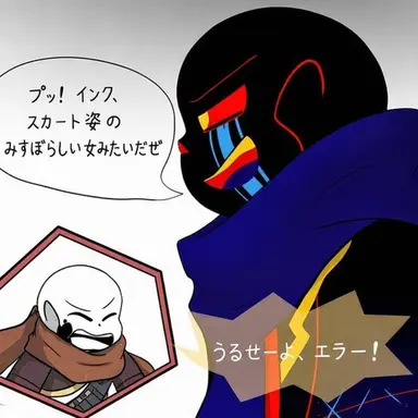 Profile image of エラー