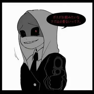 Profile image of マーダー