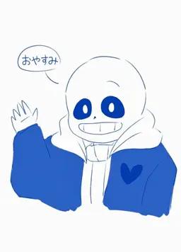 Profile image of サンズ