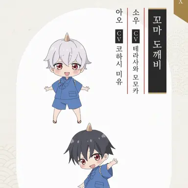 Profile image of 꼬마 귀신