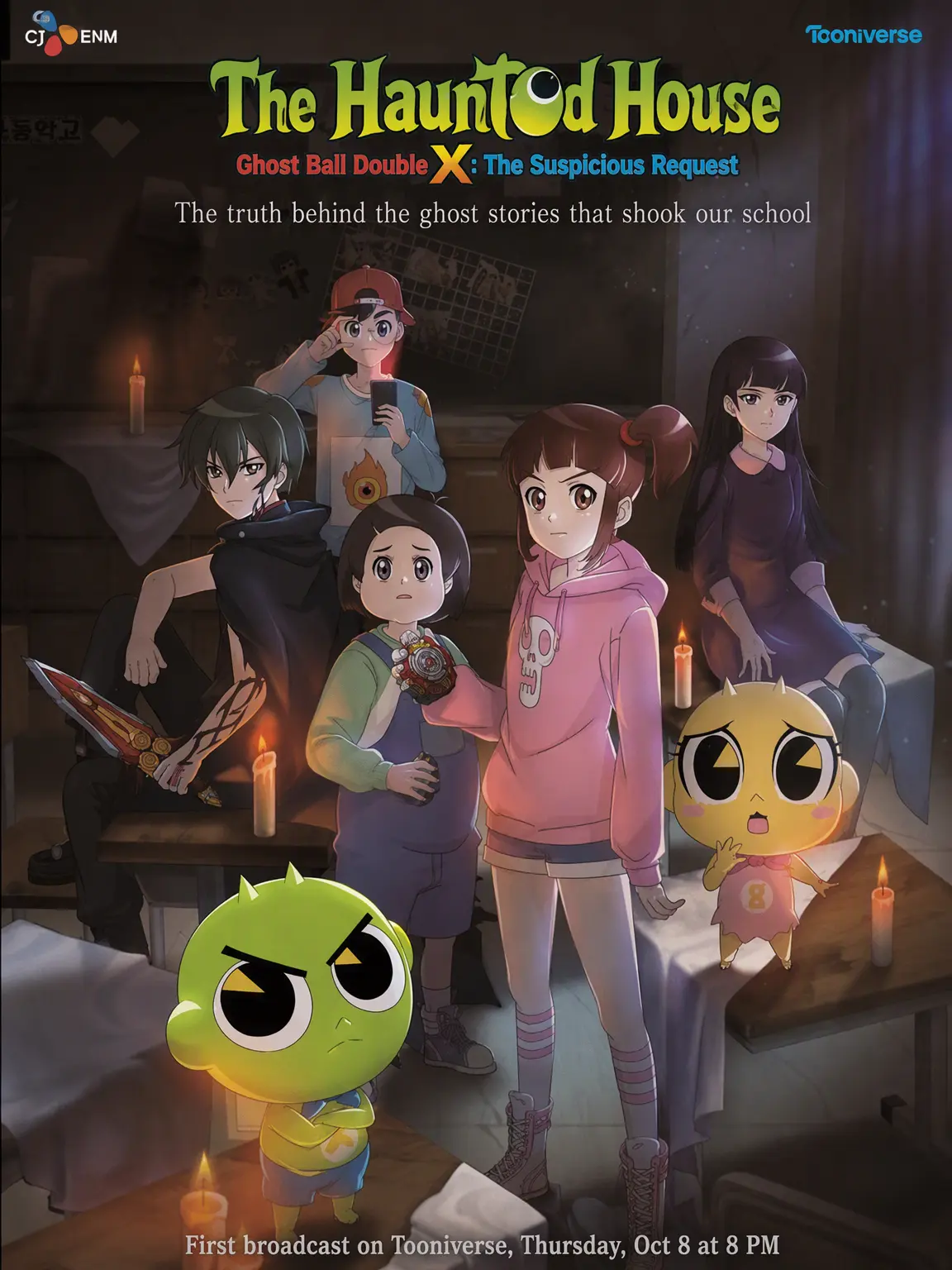 Sky_Moring의 Shinbi Kindergarten