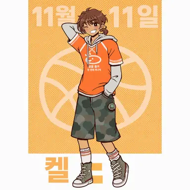 Profile image of 켈