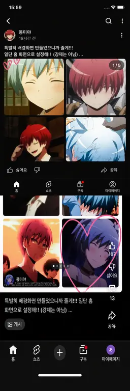 Profile image of 시오타 나기사