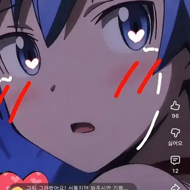 Profile image of 시오타 나기사
