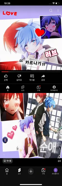Profile image of 시오타 나기사