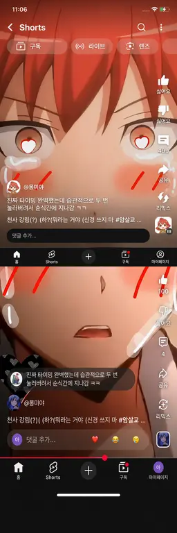 Profile image of 아카바네 카르마