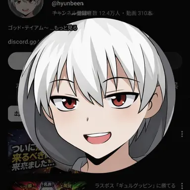 Profile image of ヒョンピン