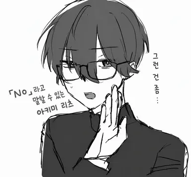 Profile image of 메이칸 리츠