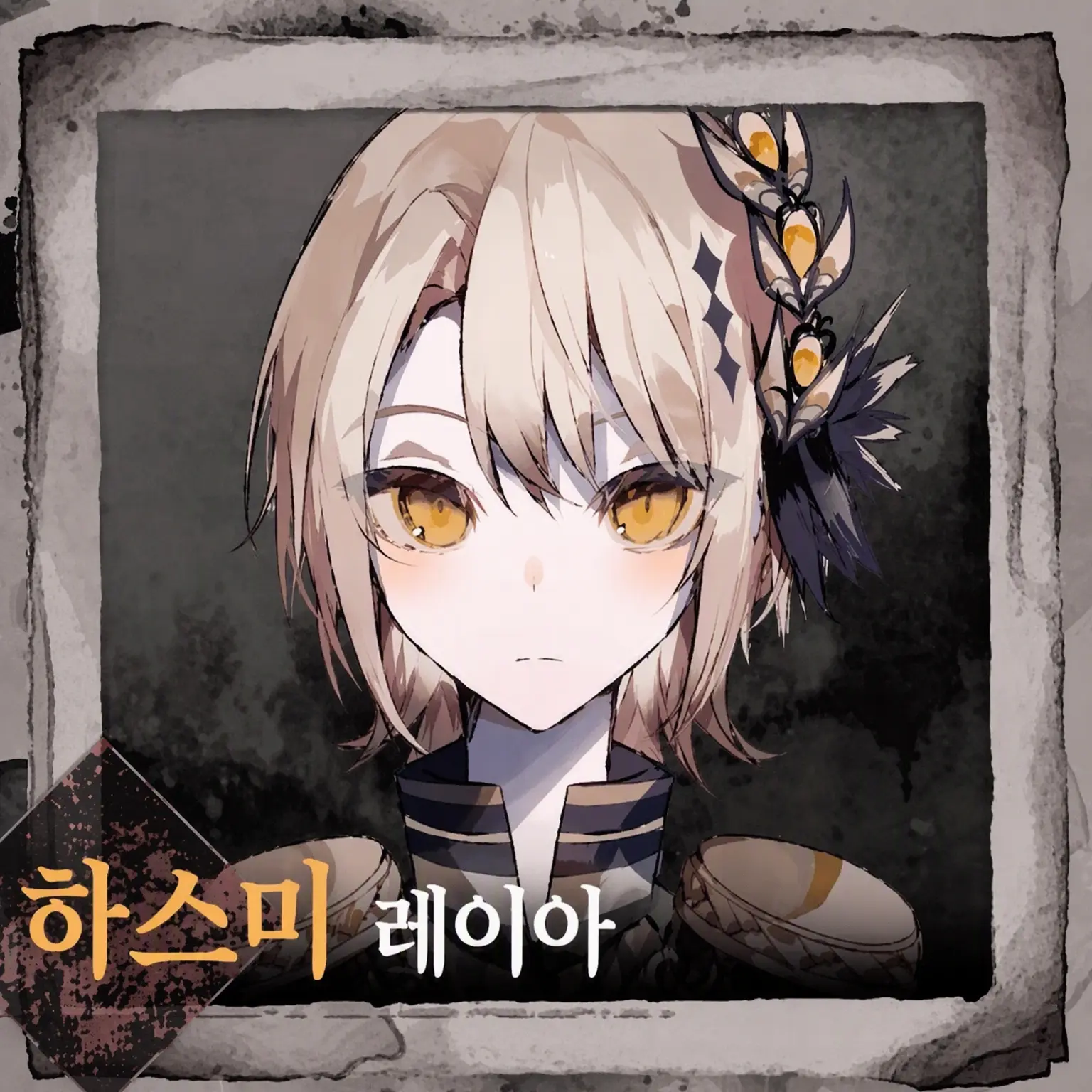 superstylepower의 「마녀가 되어도 따라오지 마!?」