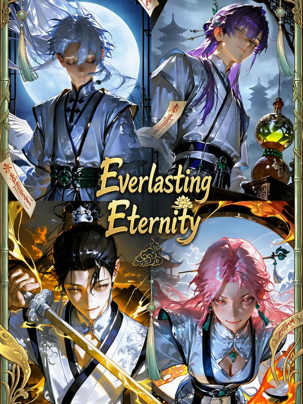 xia_pingguo의 Eternal Verdure