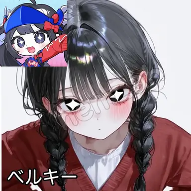 Profile image of ベルキ