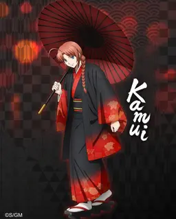 Profile image of Kamui