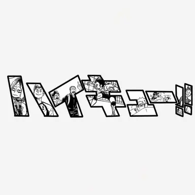Profile image of Haikyuu Cast