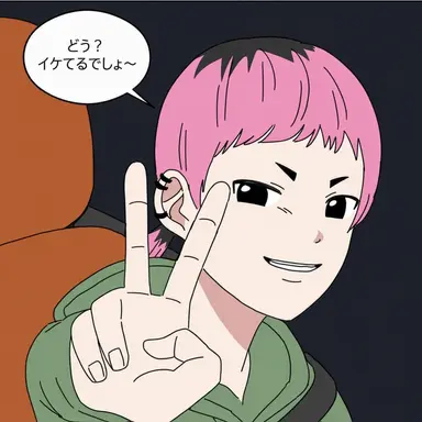 Profile image of オ・ユス