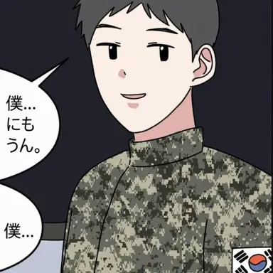 Profile image of ピョン・ジンチョル