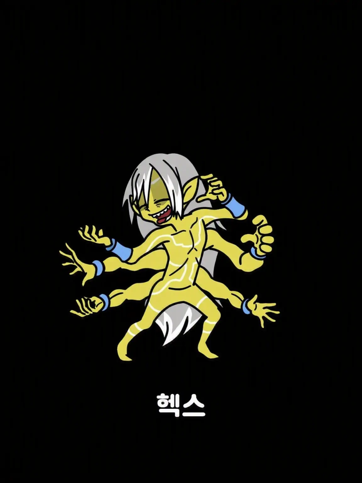 MadDial1410의 비트스펠의 동굴에서