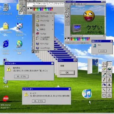 Profile image of ウユン