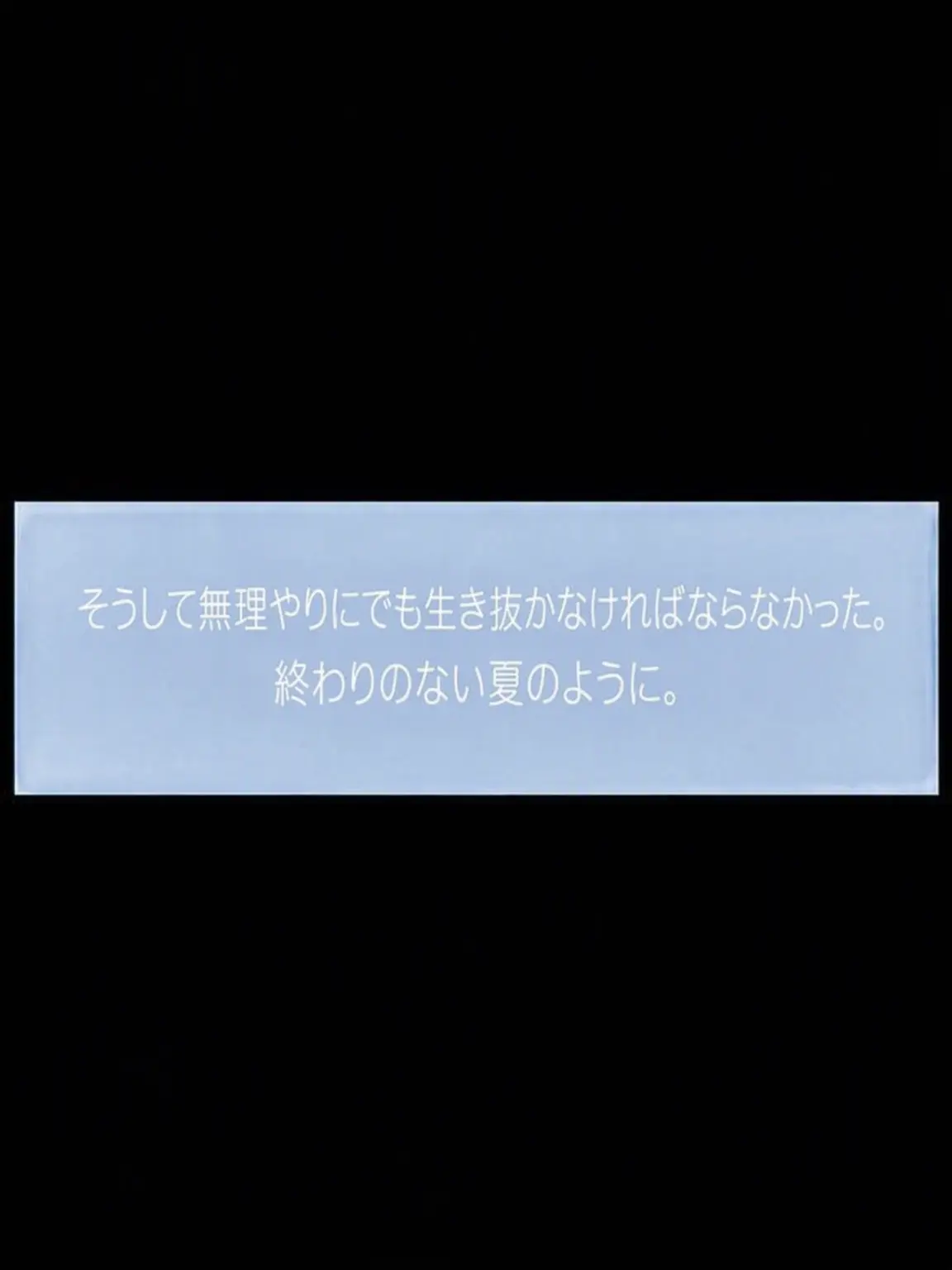 philocalist의 今も冷たい息を吐く